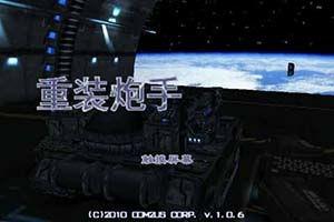 银河战舰视频,揭秘银河战舰的震撼航程