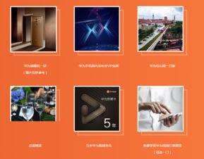 华为视频面试,揭秘顶尖企业的选拔标准与技巧