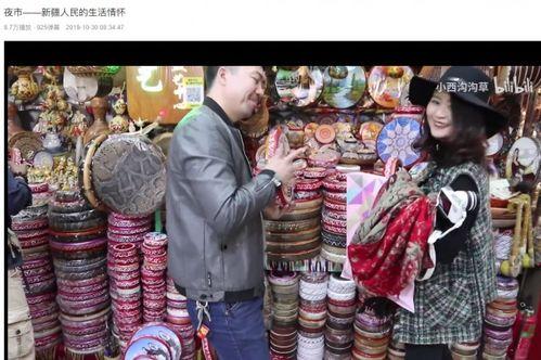 新疆人视频,视频带你领略大美新疆