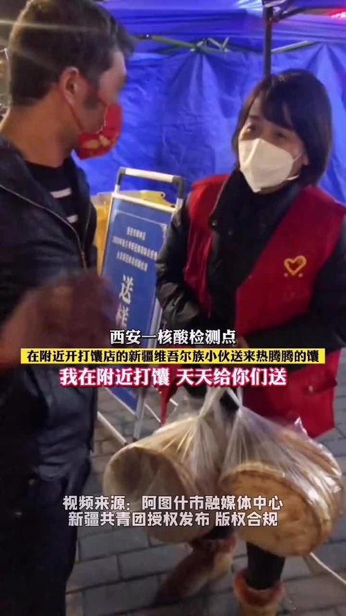 新疆人视频,视频带你领略大美新疆