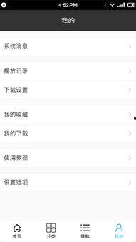 视频导航福利网站,一站式资源整合，畅享便捷观影体验