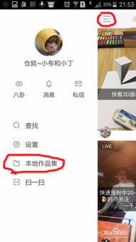 快手发长视频怎么发,如何提炼精彩内容成为引人注目的副标题