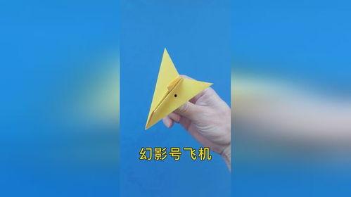 简单飞机折纸视频