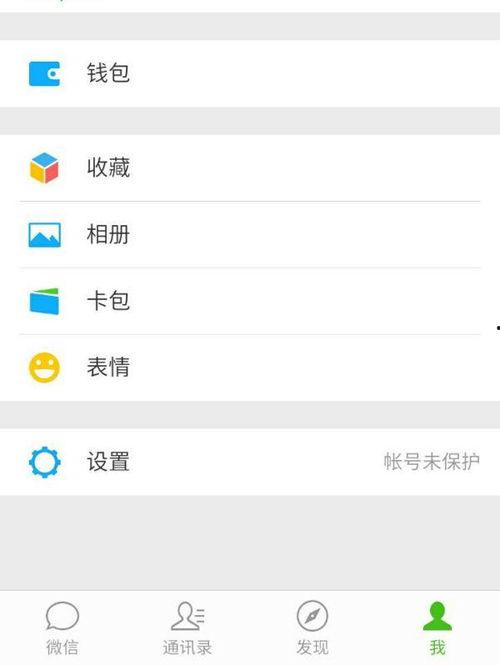 微信视频怎么删除不了,为何无法删除生成内容？