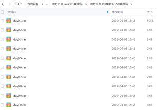 免费java视频教程,从入门到精通的全方位学习指南