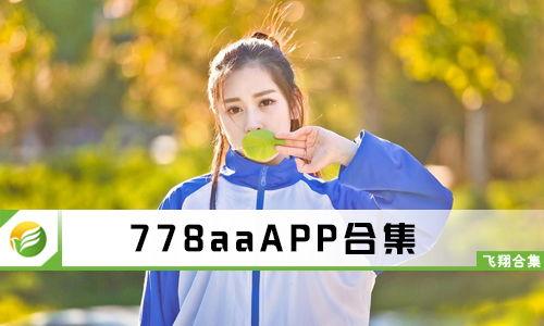 aa视频免费观看,轻松开启视听盛宴之旅