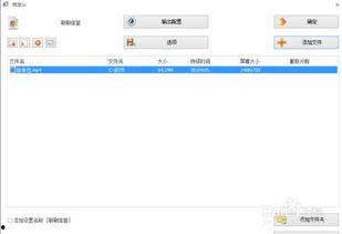 快手视频怎么全屏,探索短视频背后的精彩瞬间】