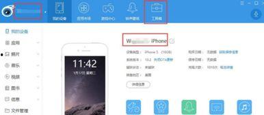 手机视频如何在电脑上播放,轻松实现跨平台观看