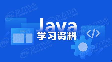 免费java视频教程,从入门到精通的全方位学习指南
