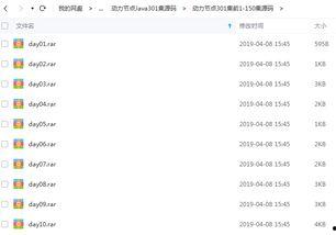 免费java视频教程,从入门到精通的全方位学习指南
